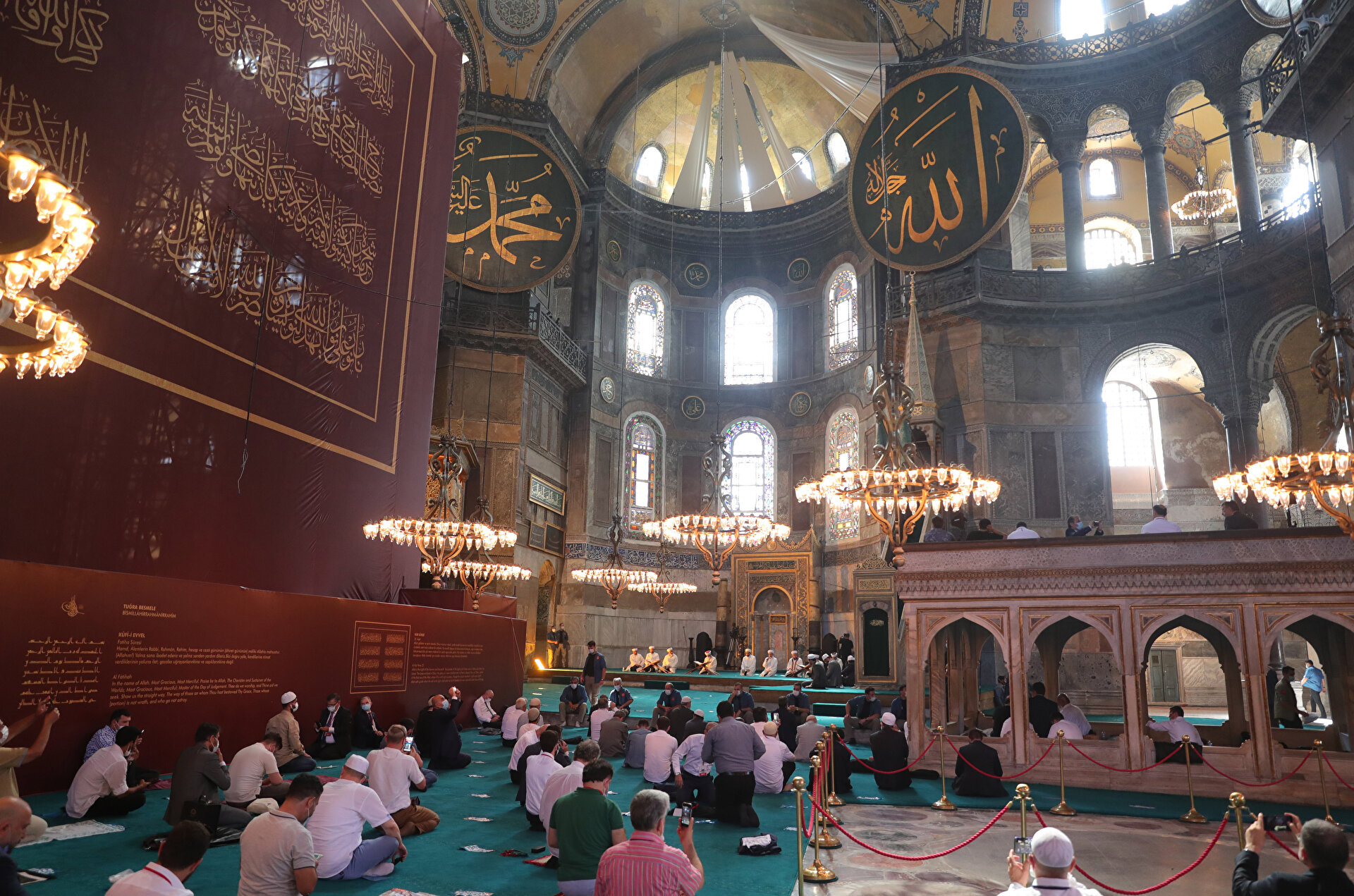 Храм Святой Софии (Айя-София) в Стамбуле