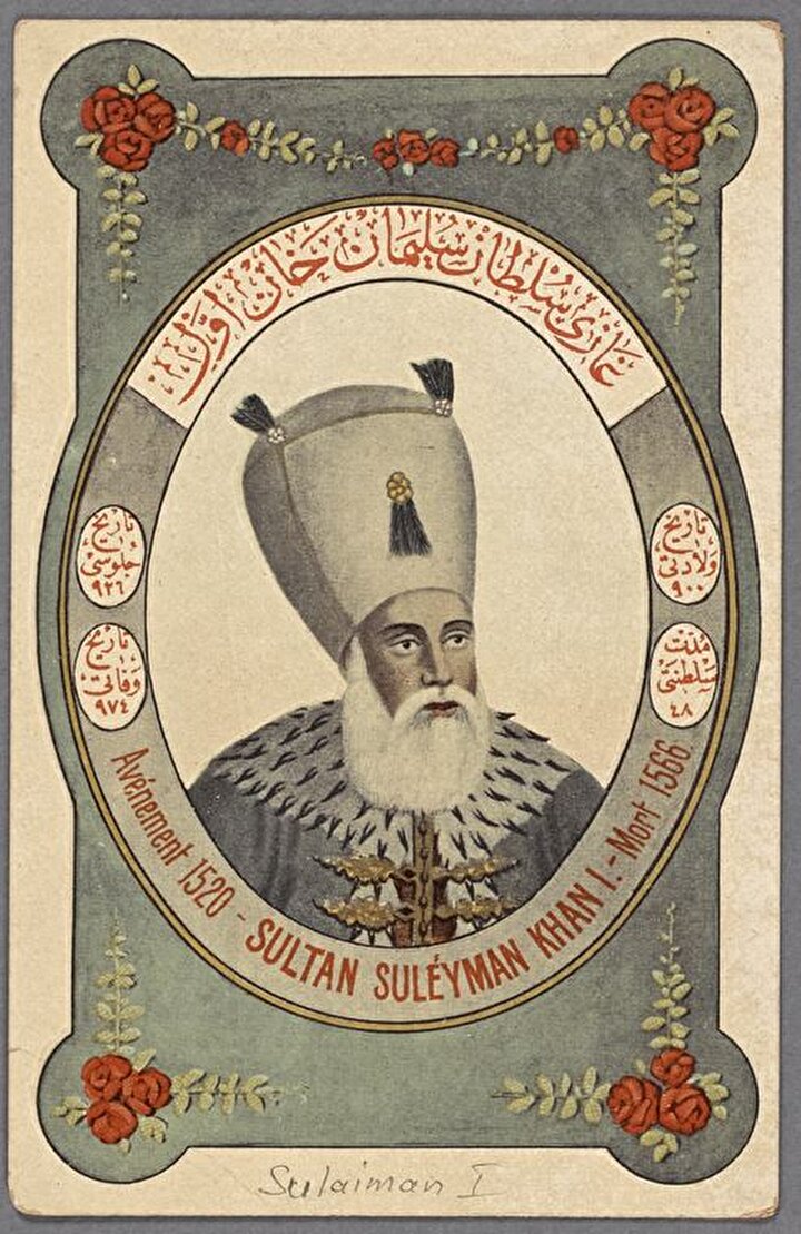 Флаг Султана Сулеймана