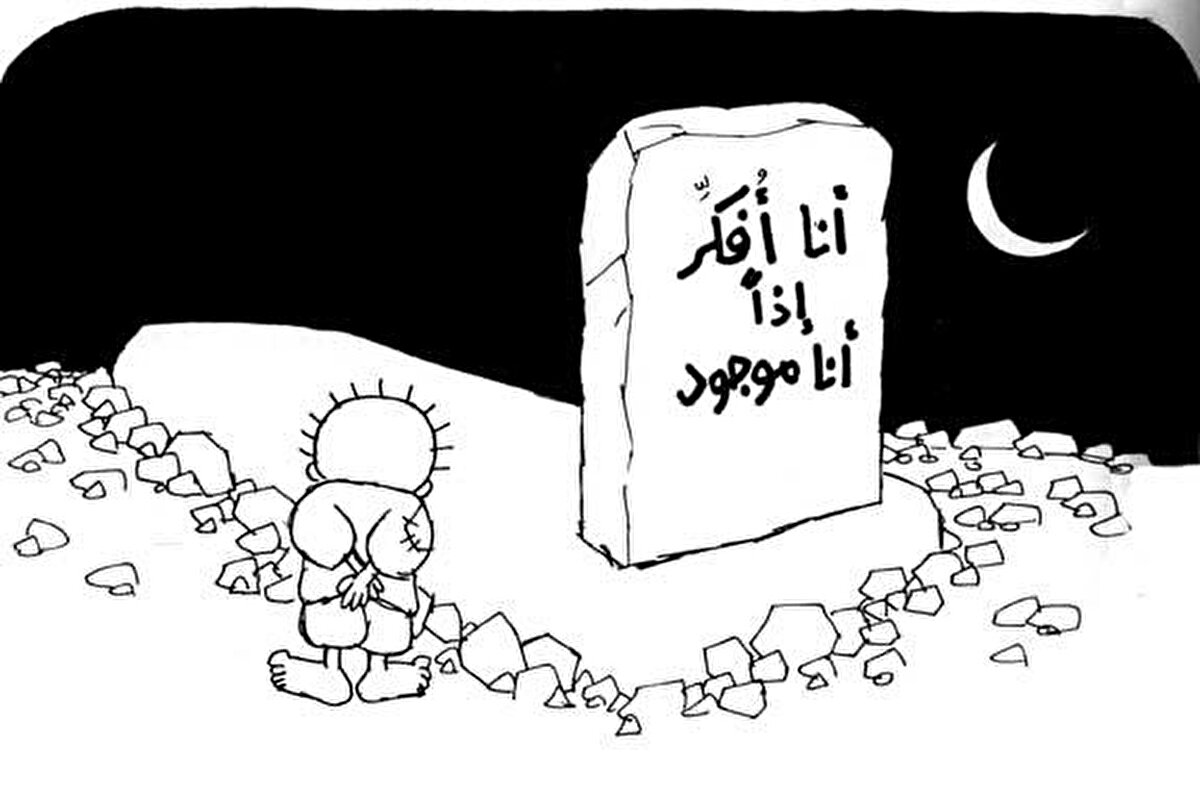 Nacî el Alî imzalı çizimde, Hanzala’nın yanında durduğu kabirde “Düşünüyorum, öyleyse varım” yazılı.