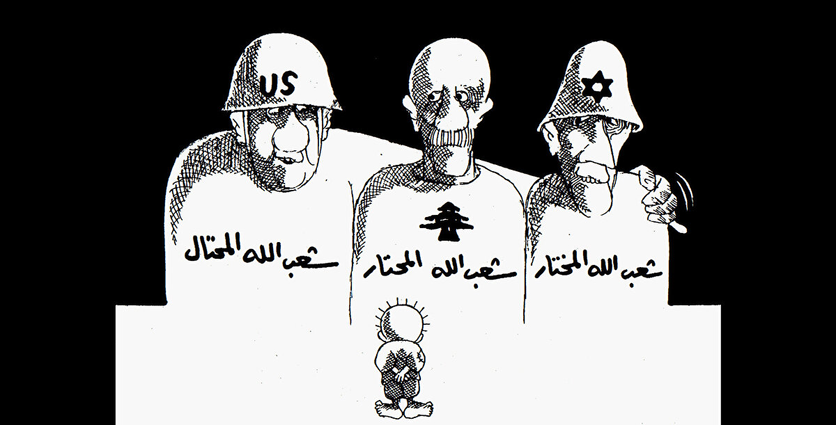 Bir İsrail askeri, bir Filistinli ve bir ABD askerini tasvir eden karikatürde Arapça (sağdan sola doğru) "Allah’ın seçilmiş halkı, Allah'ın kafası karışık halkı ve Allah'ın düzenbaz halkı" ifadeleri yer alıyor.