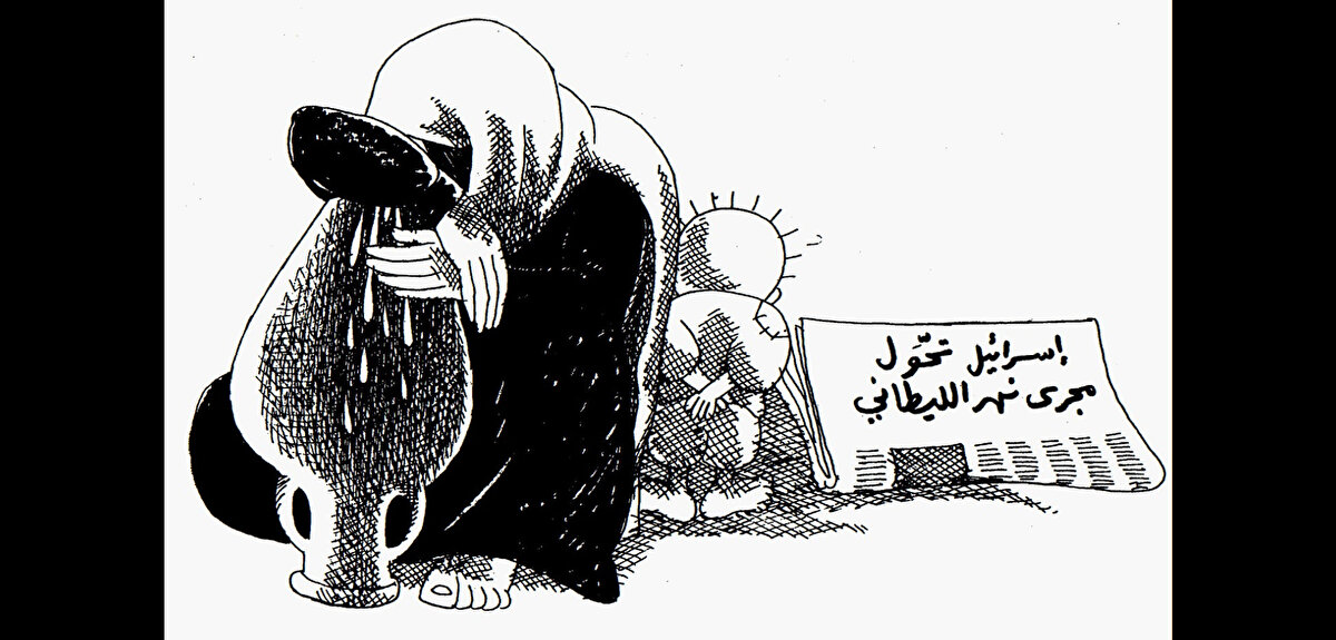 Lübnan sınırları içerisindeki Litani Nehri’nin 1982'den 2000 yılına kadar İsrail işgali altında kalmasıyla Filistinlilerin suya ulaşmada yaşadığı sıkıntıları ve Filistinlilerin mağduriyetini anlatan bir karikatür.