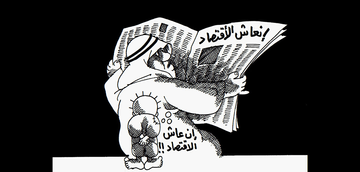 Karikatürde; gazetede yer alan “iktisatı, ekonomiyi yeniden canlandırmak” manşetini okuyan bir Arap, ve bu ifadeye şüpheyle yaklaşan Hanzala resmedilmiş.