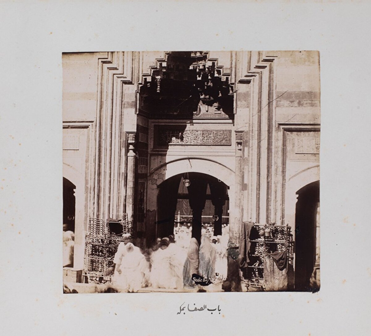 Mescid-i Haram'ın Safa Kapısı, Mekke. Safa Kapısı, Safa tepesi tarafındaki kapı olup, Bâbü Benî Mahzûm da denir. Harem-üş-Şerîf’in Bâbü Muallâdan sonra en büyük kapısıdır.