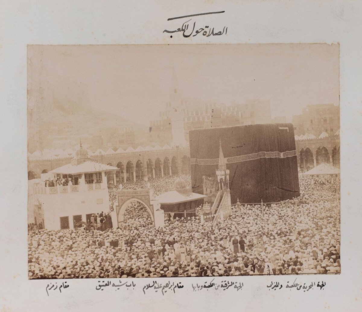 Kâbe’nin çevresinde ibadet eden Müslümanlar.