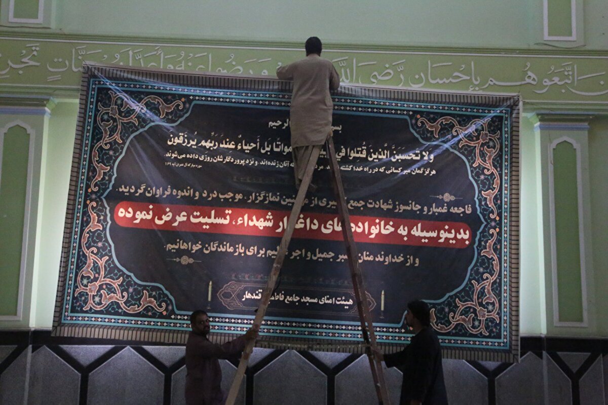 Caminin iç bölümüne asılan taziye afişi...