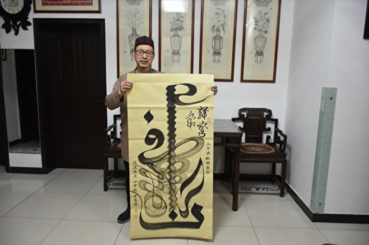 İmam Ma, Çin’e geri geldiğinde Çin hattını Arapça hat sanatı ile birleştirip farklı teknikler geliştirdiğini ve vazifesini sürdürdüğü camide bu teknikler ile ilgili hat yazılarını kullandığını aktarıyor.