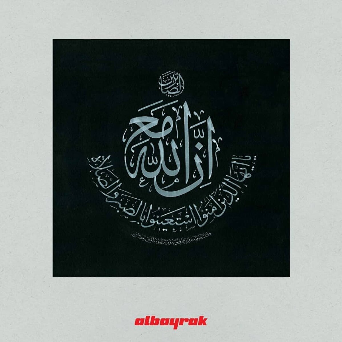 Hat: Said Abuzeroğlu 