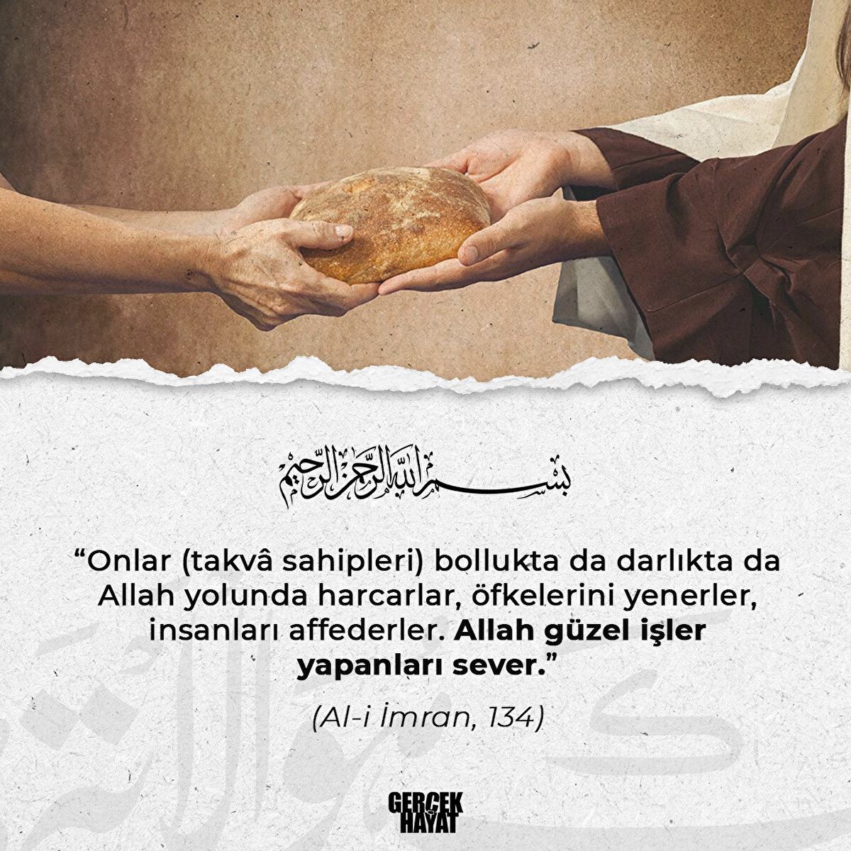 "Allah güzel işler yapanları sever.”