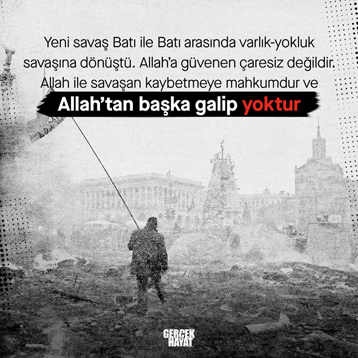 Allah'tan başka galip yoktur