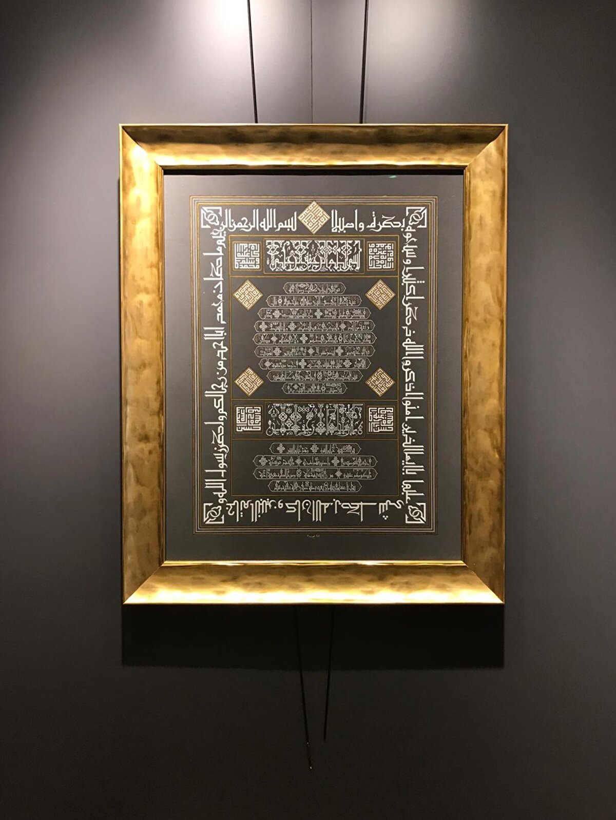 Kûfi Hilye-i Şerif, sanatçının Abdülhamid Han döneminden bir taşbaskı örneğinden esinlenerek tasarladığı bir eser. Bu çalışma müzehhibe Eda Funda Özkan’ın 100. Hilye-i Şerif eseri. 