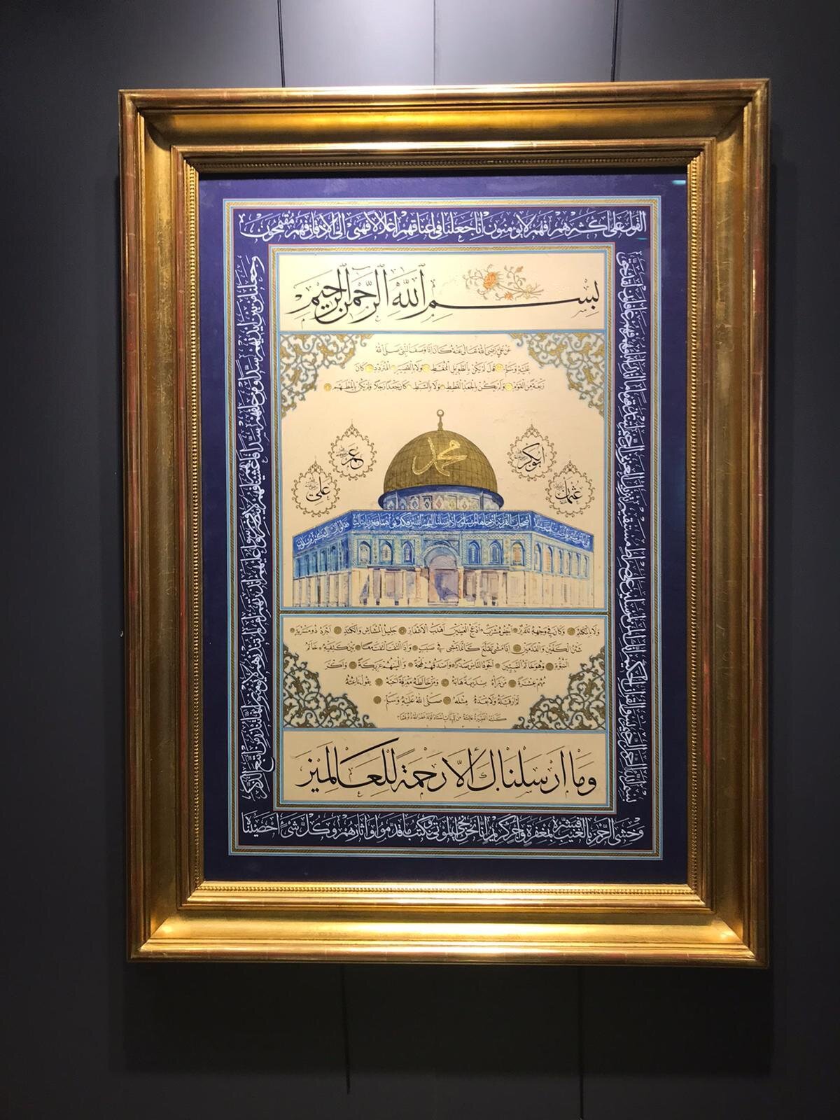 Kudüs Hilye-i Şerif, geleneksel tezhiple beraber suluboya tekniği ile çalışılmış bir eser. Müzehhibe Eda Funda Özkan’ın Kudüs’te bulunduğu dönemde ilham olan, içerdiği süslemesiyle göğe yükselmeyi ifade eden çalışması.