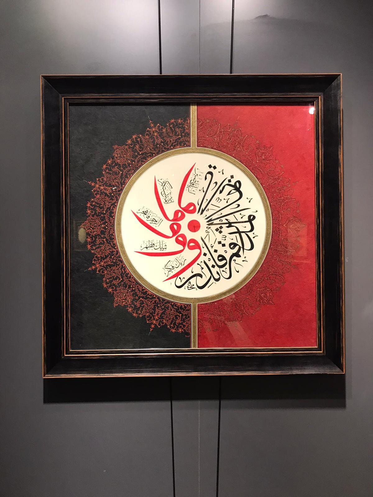 İki farklı renkteki kağıdın murakka ile birleştirilmesiyle çalışılan eser.