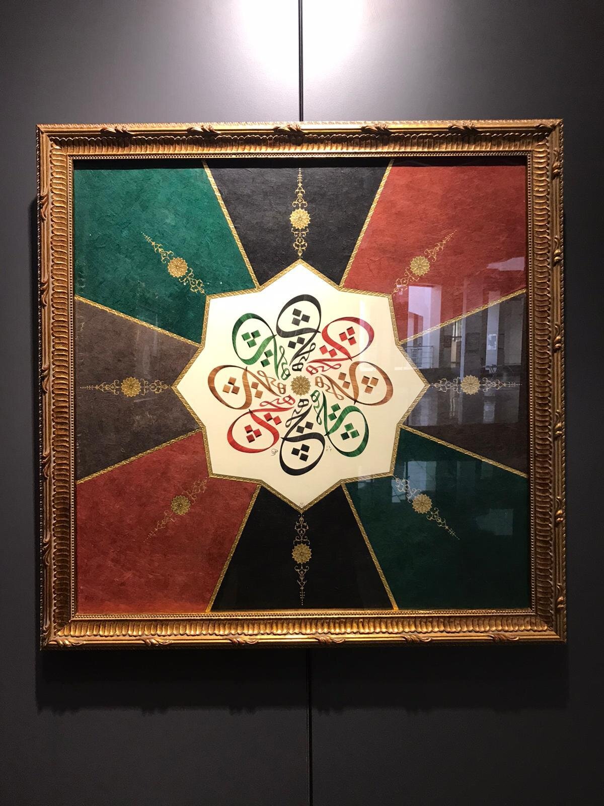 Farklı renklerde kağıtların murakka ile birleştirilerek zemin oluşturulmasıyla çalışılmış eser.