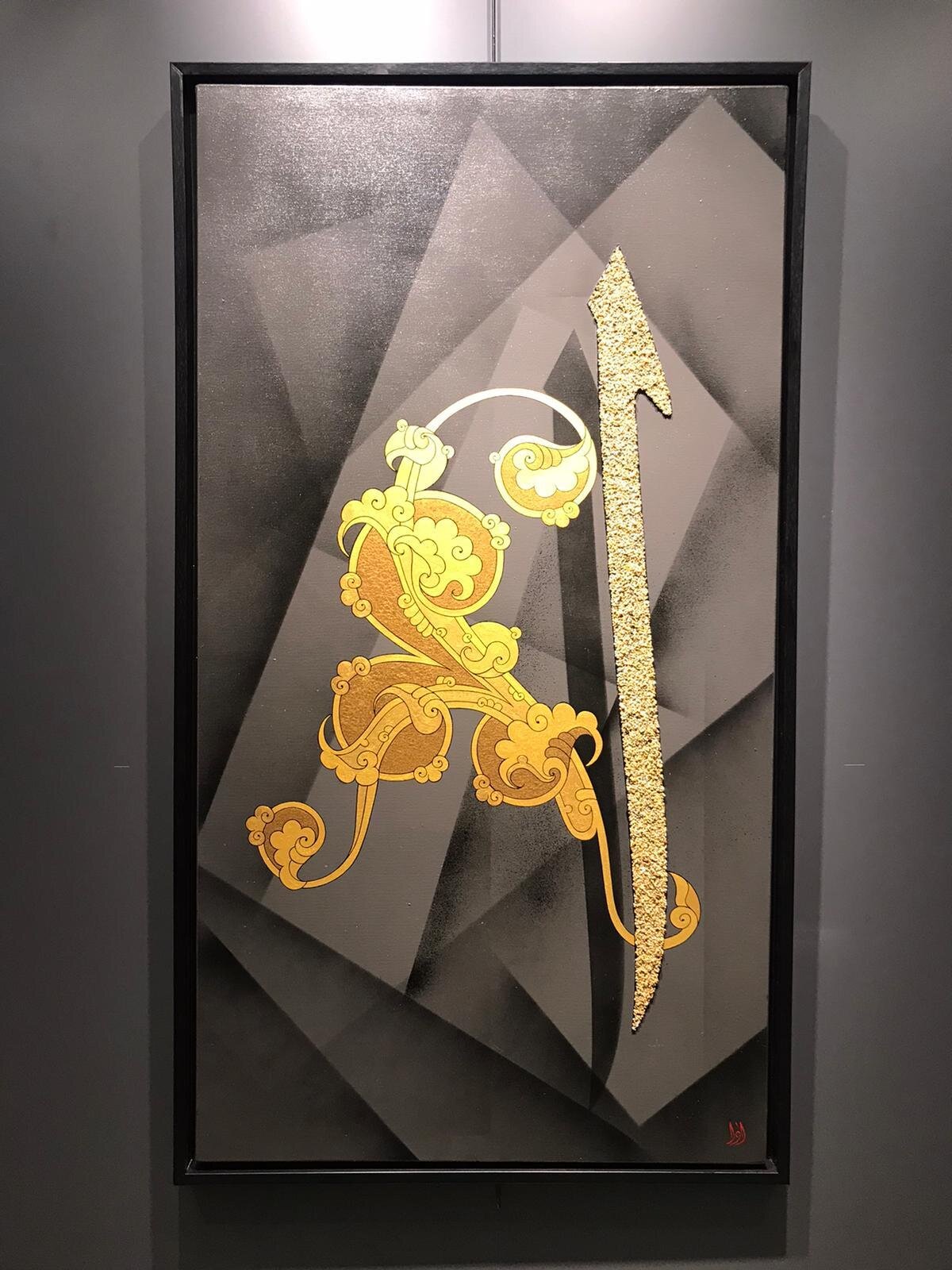 Elif gibi dimdik olmayı ve hayatın karmaşasının bu duruşa etkisini ifade eden modern türdeki eser.