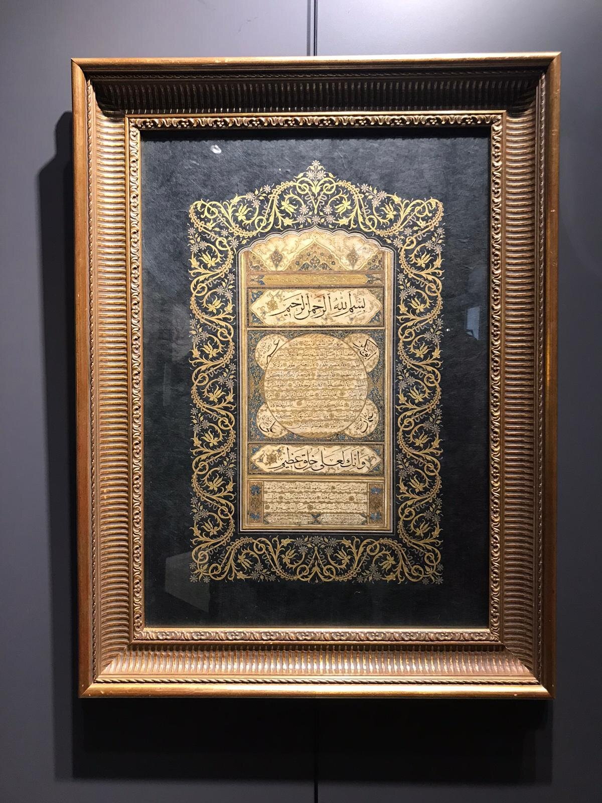  Hicri 1255 Hattat Ahmet Elfeyzi imzalı Hilye-i Şerif. Restore edilerek, dönemin üslubuna uygun stilde tezhiplenmiş.