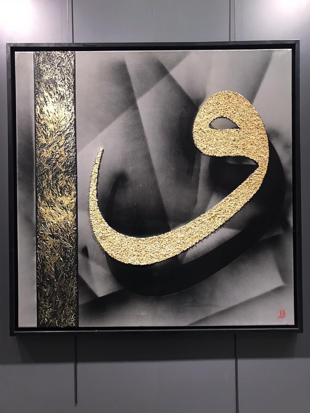 Sanatçının modern işlerinde pek çok farklı malzemeyi kullandığına şahit olduğumuz eseri. İnce kum ve farklı tekniklerle ortaya çıkan kübist çalışma.