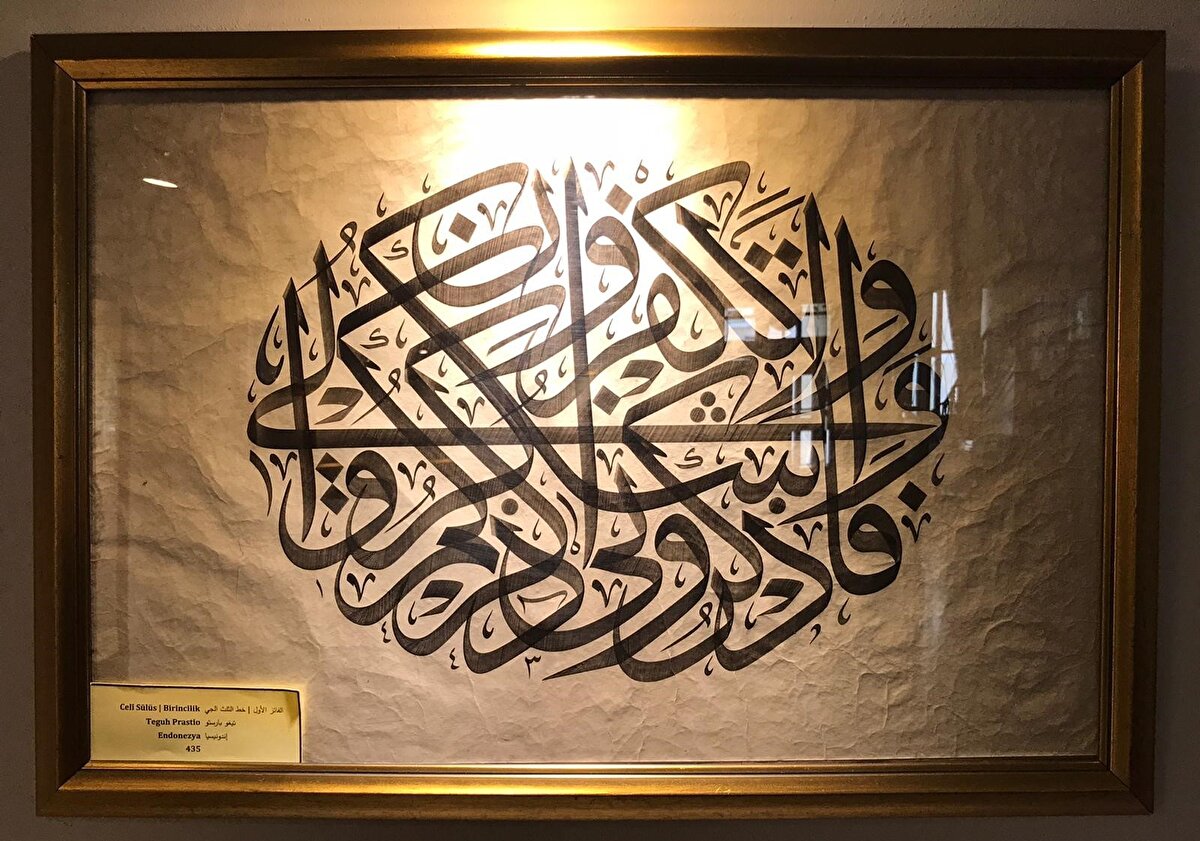 Teguh Prastio, Endonezya. Celî Sülüs, birincilik.