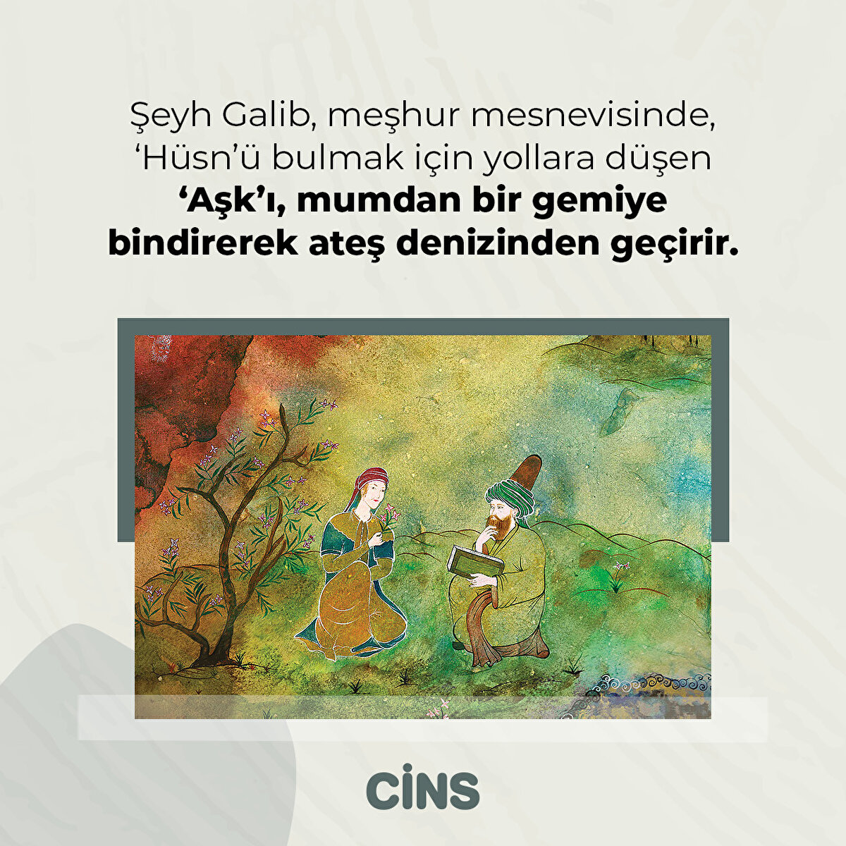Şeyh Galib, meşhur mesnevisinde, ‘Hüsn’ü bulmak için yollara düşen ‘Aşk’ı, mumdan bir gemiye bindirerek ateş denizinden geçirir.
