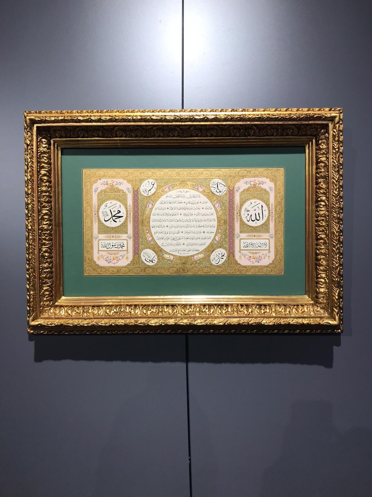 Tuba Asiltürk İlhan, Özel Tasarım Hilye-i Şerife. Hat, Muhammet Fatih Yıldız.