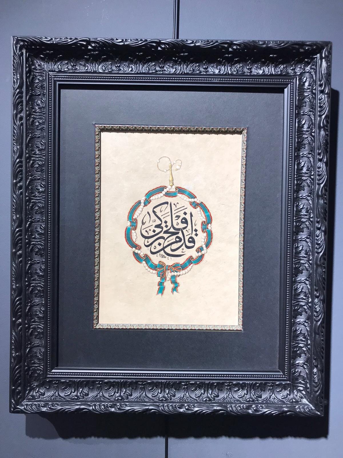 Ahmet Özlü, Alâ Sûresi 14. Ayet. Hattat, Osman Çiçek.