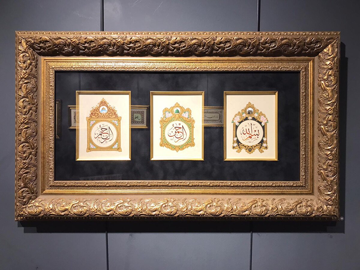 Ahmet Özlü, Besmele. Hattat, Ebubekir Altıok. 