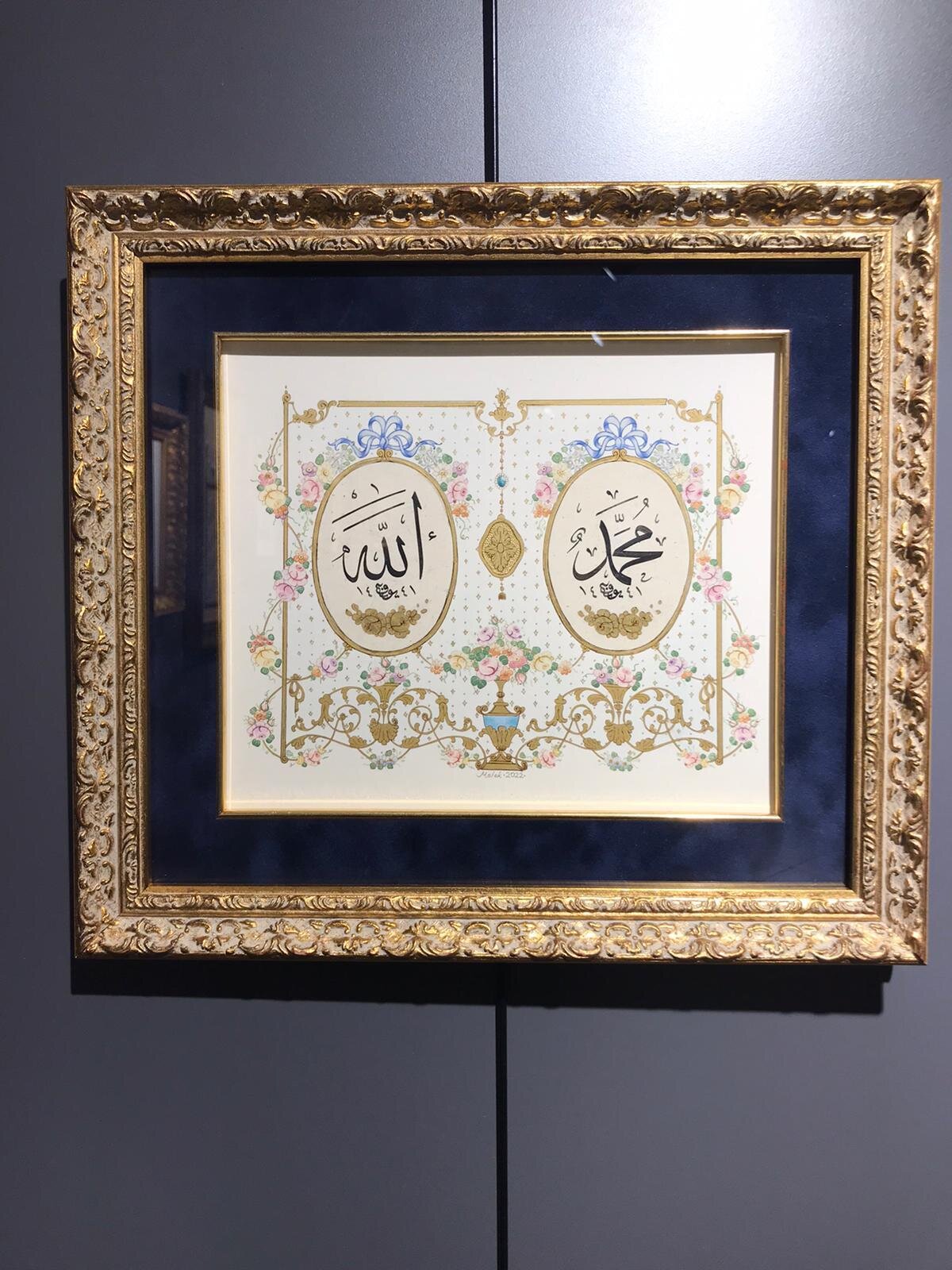 Melek Tural, Allah(c.c)-Muhammed. Hattat, Yusuf Kerküklü. 