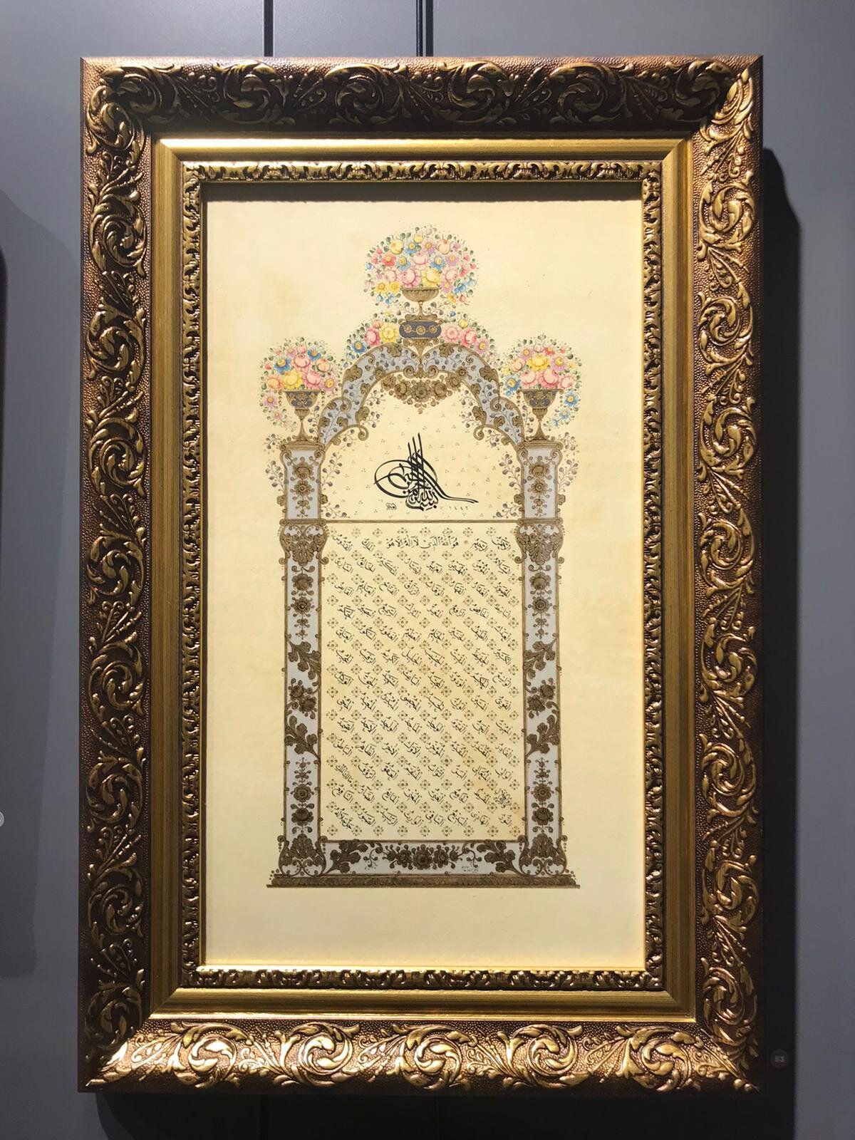 Turay Selçuker, Esma-ül Hüsna. Hattat, Ebubekir Altıok.