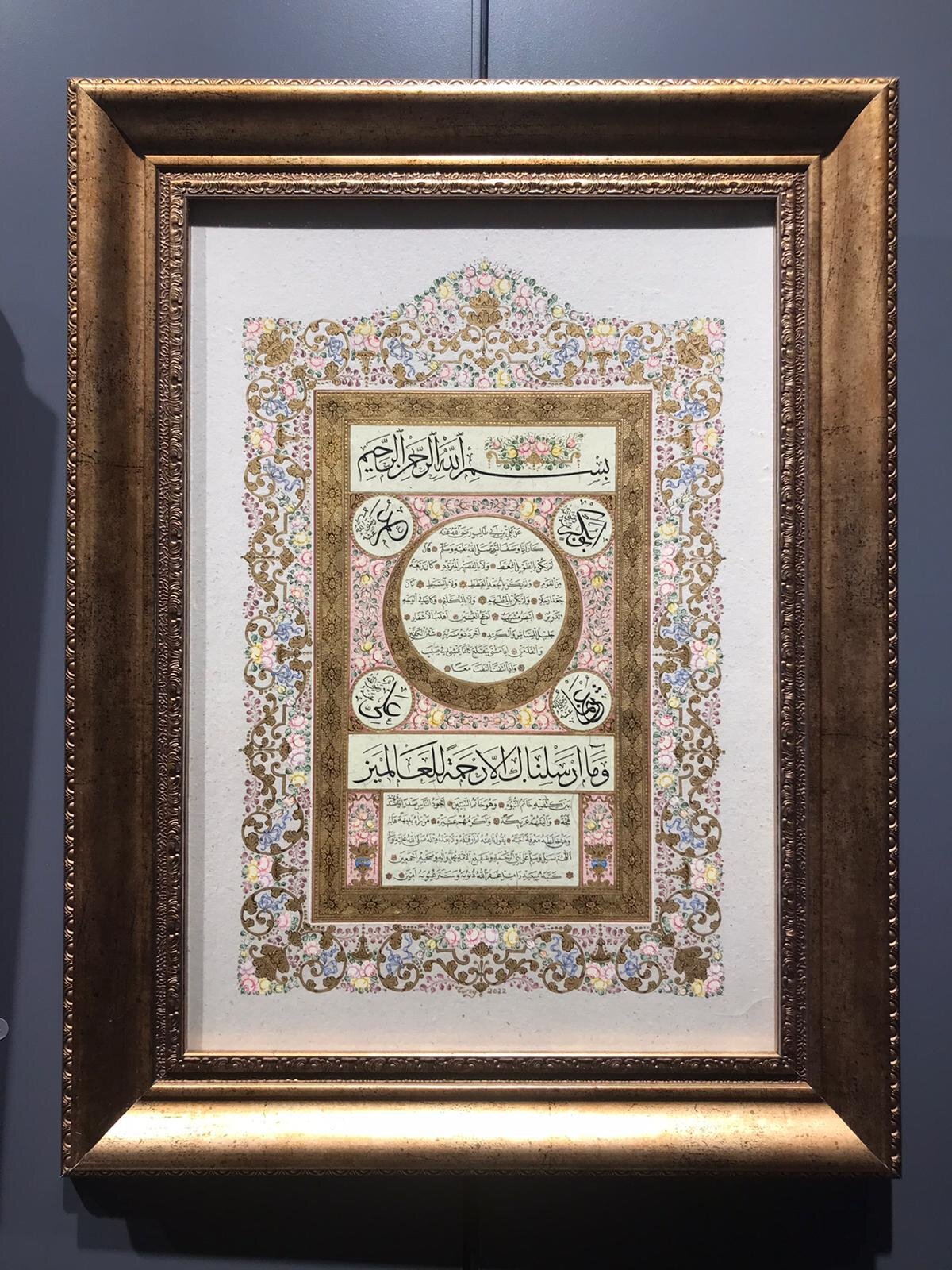 Turay Selçuker, Hilye-i Şerife. Hattat, Said Abuzeroğlu.