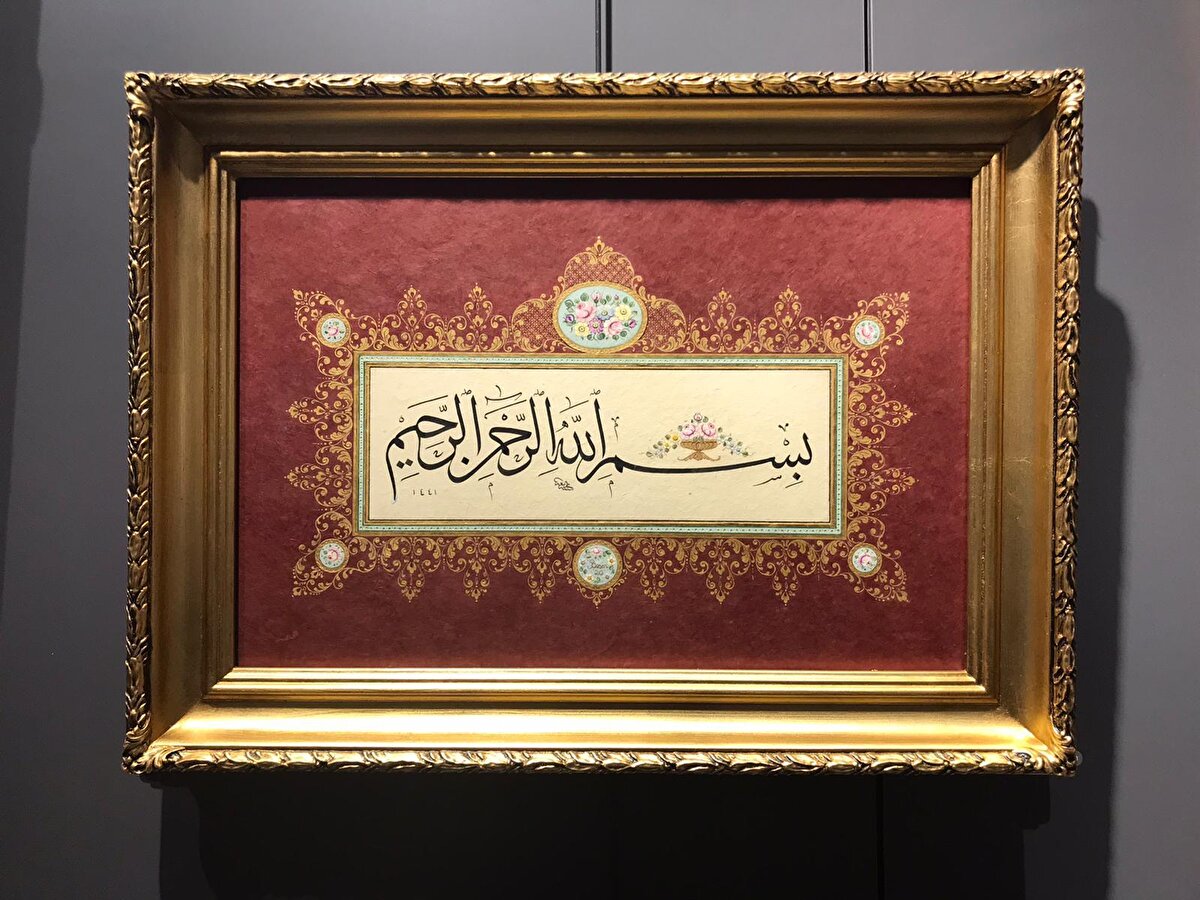 Birsen Mert, Besmele-i Şerif. Hattat Rabia Şahin.