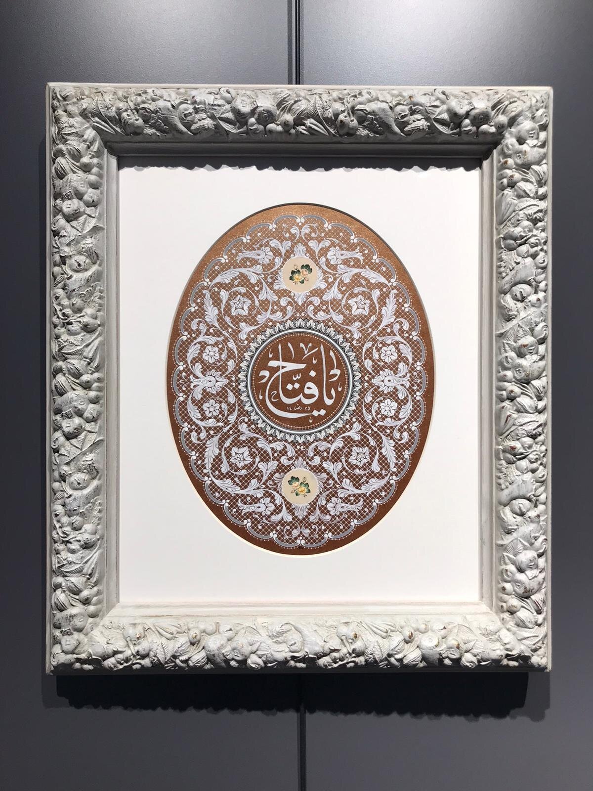 Ahmet Özlü, Ya Fettah. Hattat, Hattat Rıza. 