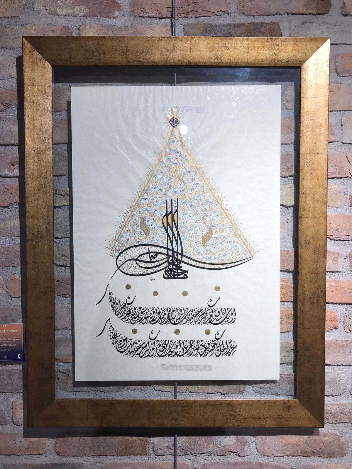 4. Murat Tuğrası, Hat; Hasan Türkmen. 