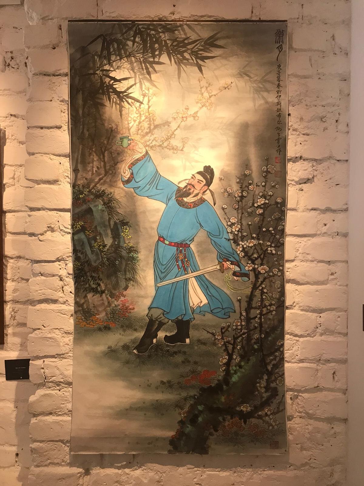 Tang Devrinin Şair Evliyası Li Bai.