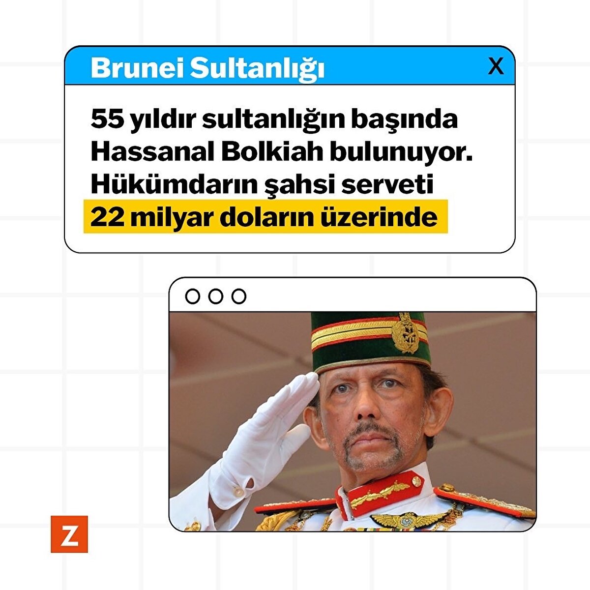 Brunei Sultanlığı
55 yıldır sultanlığın başında Hassanal Bolkiah bulunuyor. Hükümdarın şahsi serveti 22 milyar doların üzerinde. Sultanlığın toplam serveti açıklanmasa da İngiliz kraliyet ailesininkini geçtiği biliniyor