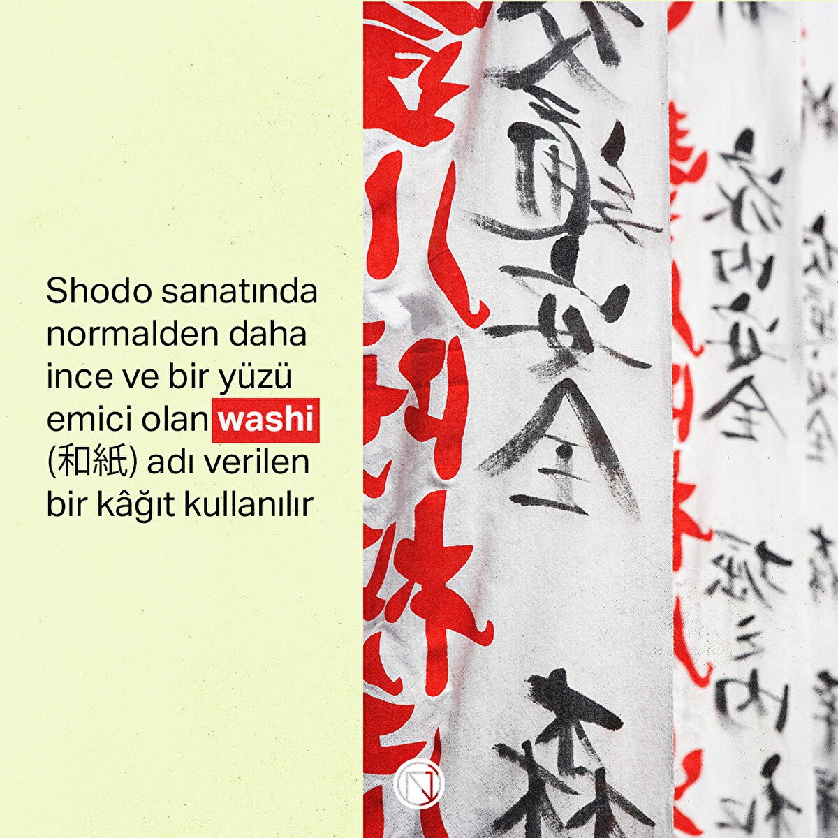 Shodo sanatında normalden daha ince ve bir yüzü emici olan washi (和紙) adı verilen bir kâğıt kullanılır
