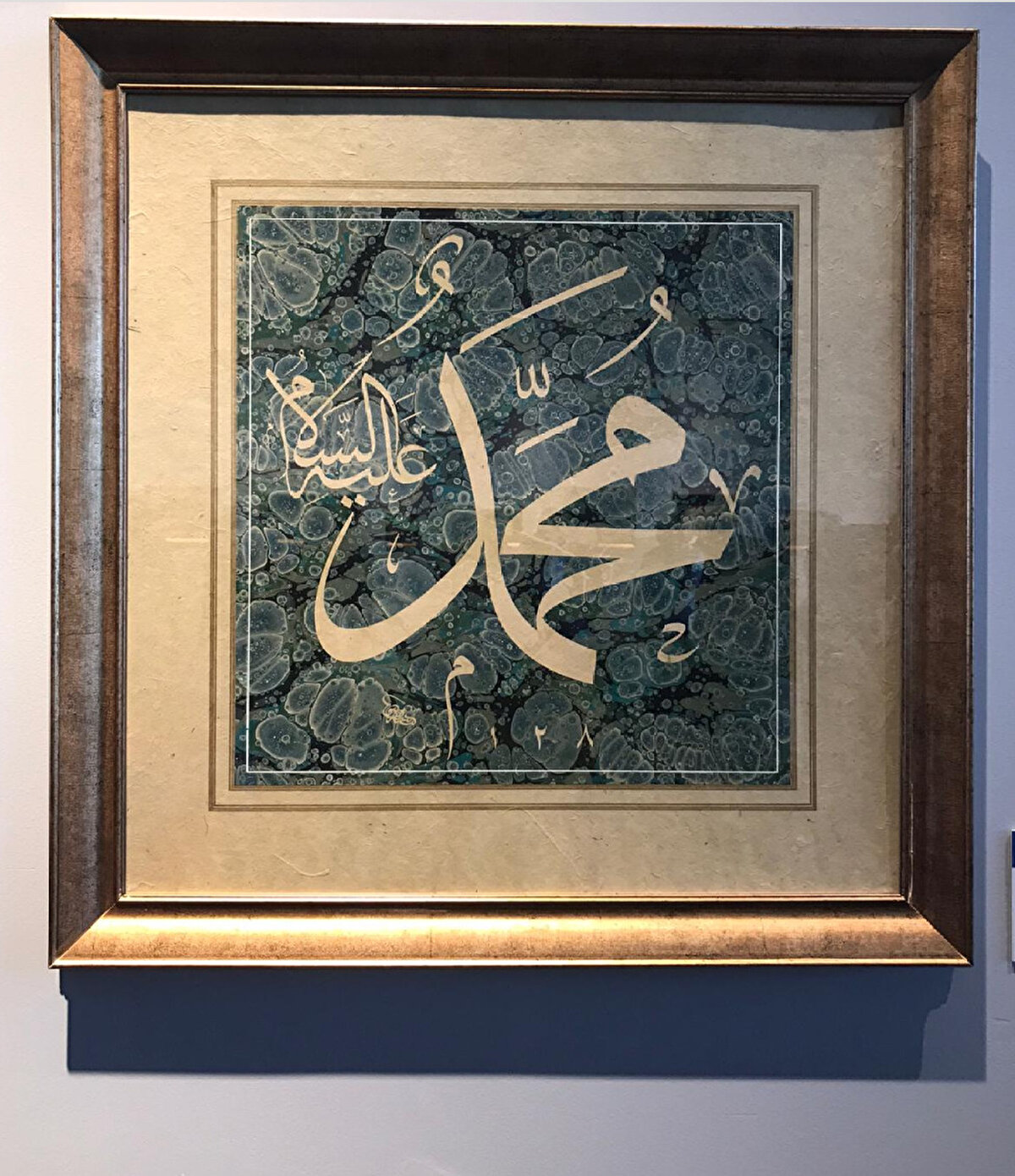 İsm-i Nebi. Hat: Şefik Bey, Ebrû: Alparslan Babaoğlu.