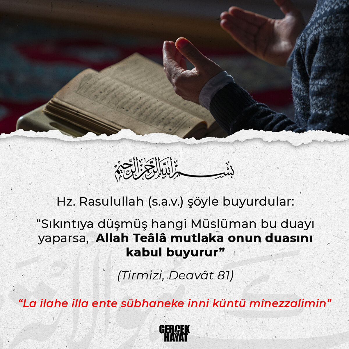 Sıkıntıya d&#252;şm&#252;ş hangi M&#252;sl&#252;man bu duayı yaparsa,  Allah Te&#226;l&#226; mutlaka onun duasını kabul buyurur