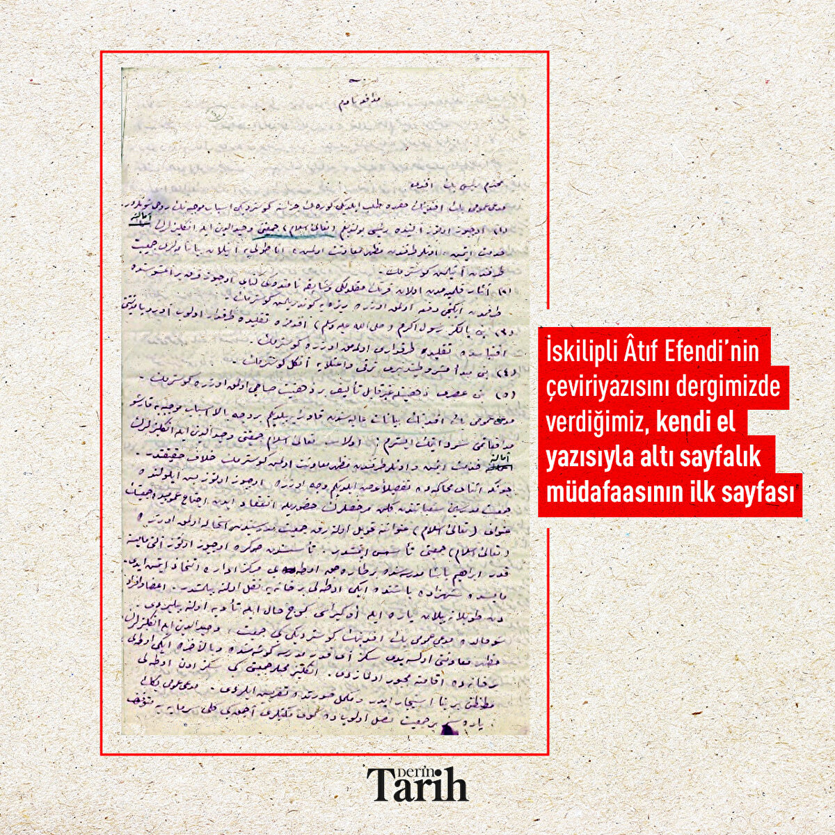 İskilipli Âtıf Efendi’nin çeviriyazısını dergimizde verdiğimiz, kendi el yazısıyla altı sayfalık müdafaasının ilk sayfası