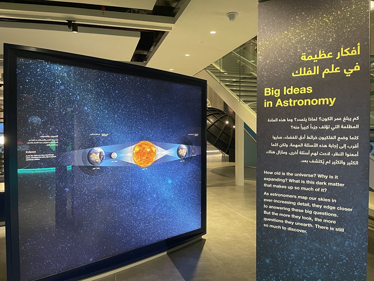 Salgına rağmen merkez, kültür, insan, sanat, doğa bilimleri, astronomi ve uzay alanlarında pek çok konuyu ele alan konferanslar, festivaller, kamplar ve sergilerin de aralarında bulunduğu 90'a yakın etkinlik düzenlemeyi başardı.