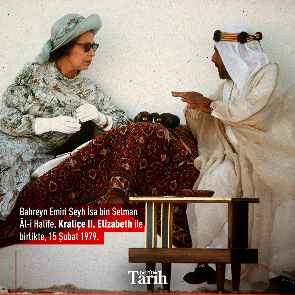 Bahreyn Emiri Şeyh İsa bin Selman Âl-i Halîfe, Kraliçe II. Elizabeth ile birlikte, 15 Şubat 1979.