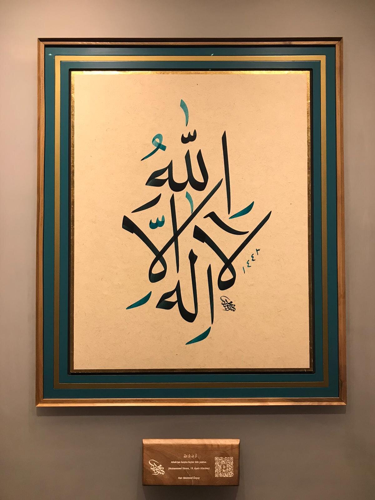 Allah’tan başka hiçbir ilah yoktur. Hat: Mehmet Özçay.