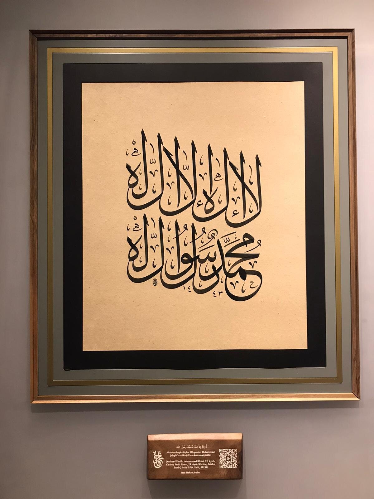Allah’tan başka hiçbir ilah yoktu; Muhammed(as) O’nun kulu ve elçisidir. Hat: Hakan Arslan.