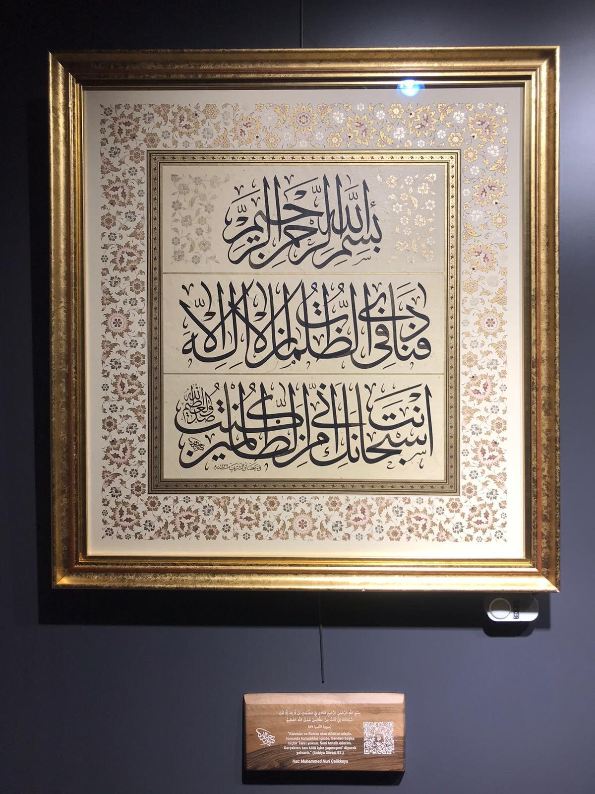 Rahman ve Rahîm olan Allah’ın adıyla. Sonunda karanlıklar içinde, Senden başka hiçbir tanrı yoktur. Seni tenzih ederim. Gerçekten ben kötü işler yapmışım, diyerek yalvardı. (Enbiya, 87) Hat: Muhammed Nuri Çelikkaya.