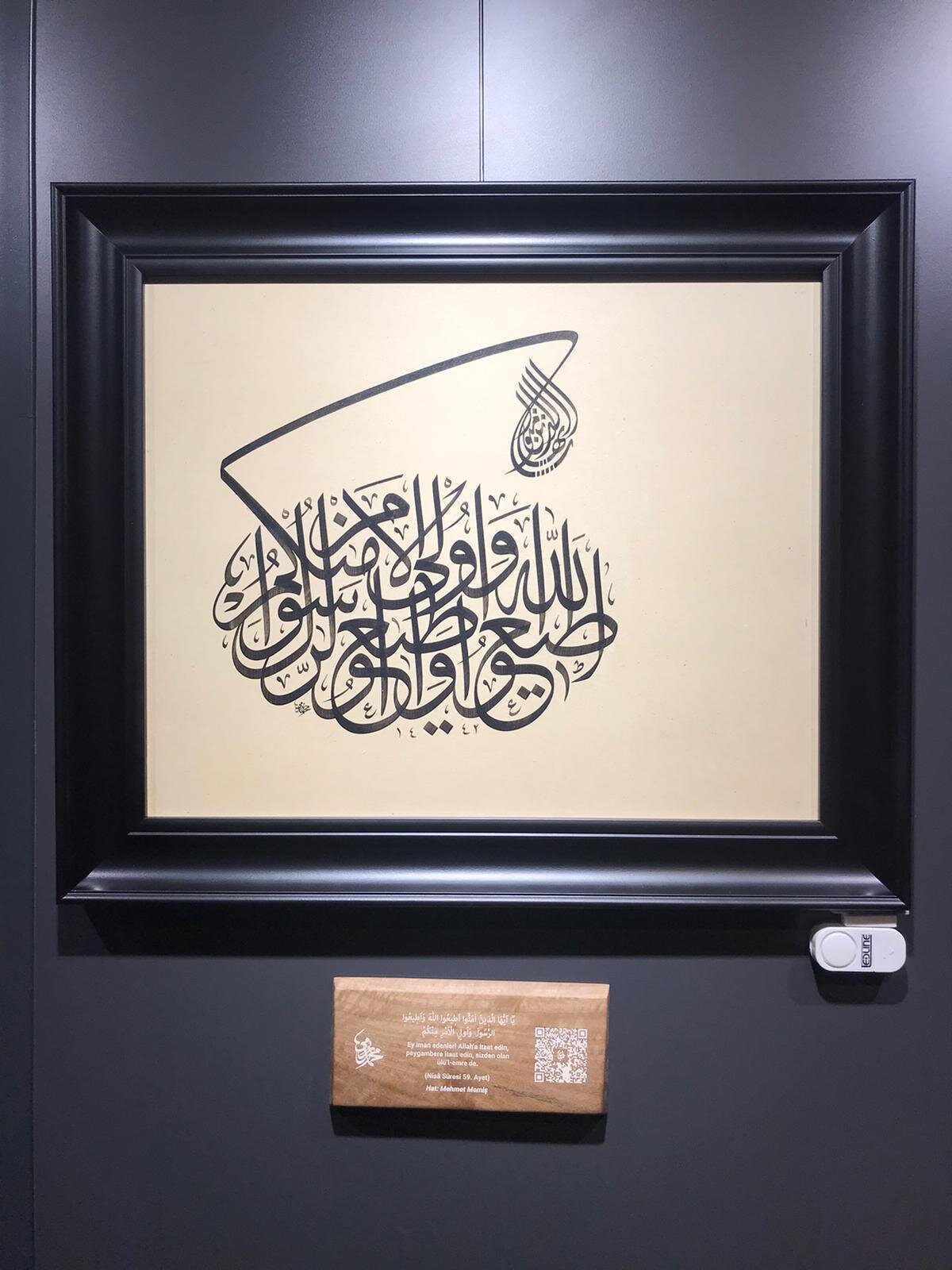 Ey İman Edenler! Allah’a itaat edin, peygambere itaat edin, sizden olan ülü’l-emre de. (Nisa, 59) Hat: Mehmet Memiş.