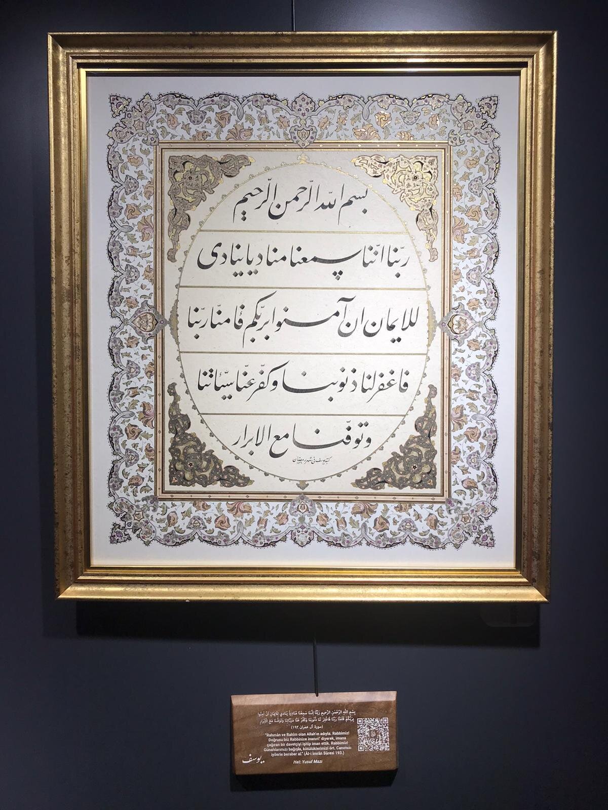 “Rahman ve Rahîm olan Allah’ın adıyla. Rabbimiz! Doğrusu biz Rabbinize inanın! diyerek, imana çağıran bir davetçiyi işitip iman ettik. Rabbimiz! Günahlarımızı bağışla, kötülüklerimizi ört. Canımızı iyilerle beraber al.” (Âl-i İmrân, 193). Hat: Yusuf Mazı.