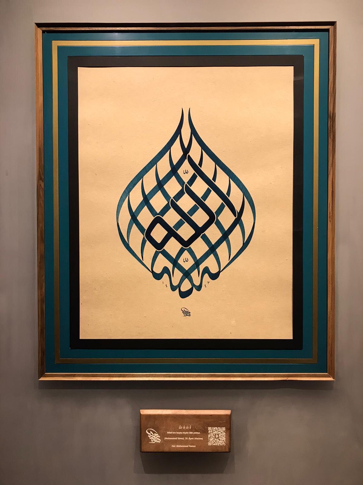 Allah’tan başka hiçbir ilah yoktur. Hat: Muhammed Yaman.
