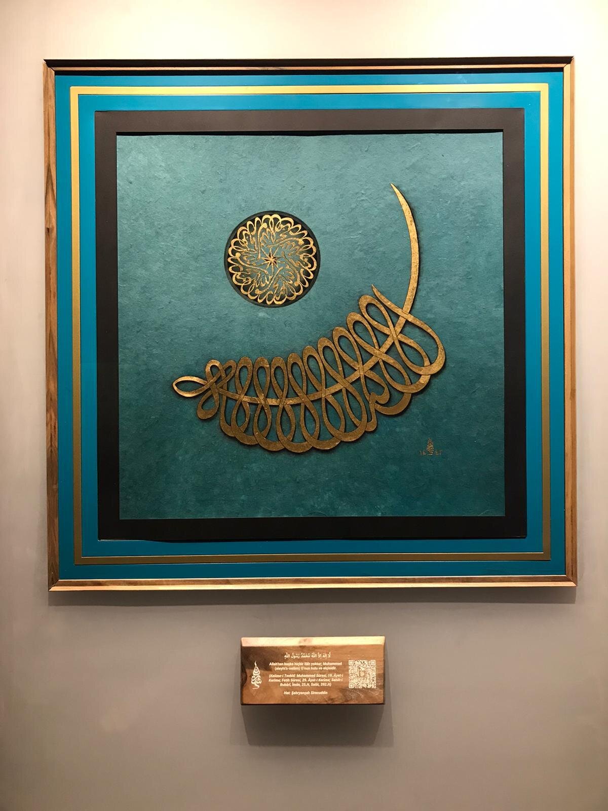 Allah’tan başka hiçbir ilah yoktu; Muhammed(as) O’nun kulu ve elçisidir. Hat: Şahryanşah Siracuddin.