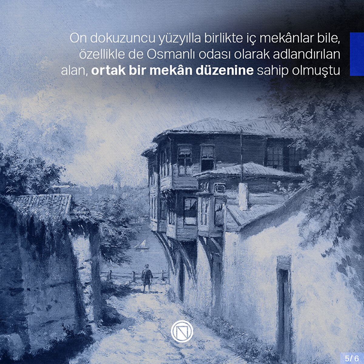 On dokuzuncu yüzyılla birlikte iç mekânlar bile, özellikle de Osmanlı odası olarak adlandırılan alan, ortak bir mekân düzenine sahip olmuştu
