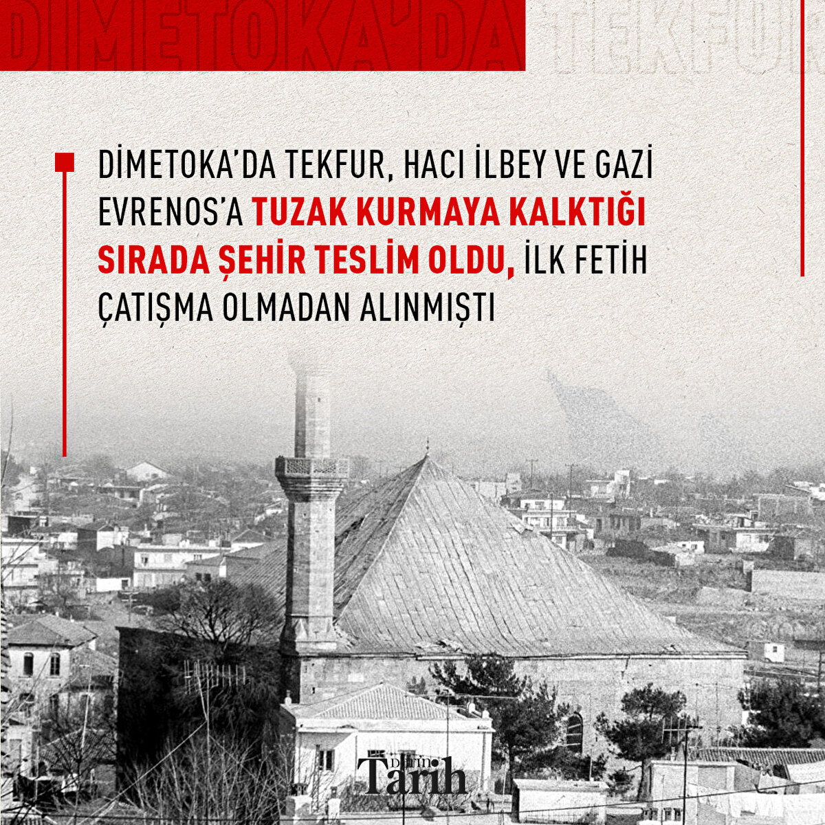 Dimetoka’da Tekfur, Hacı İlbey ve Gazi Evrenos’a tuzak kurmaya kalktığı sırada şehir teslim oldu, ilk fetih çatışma olmadan alınmıştı