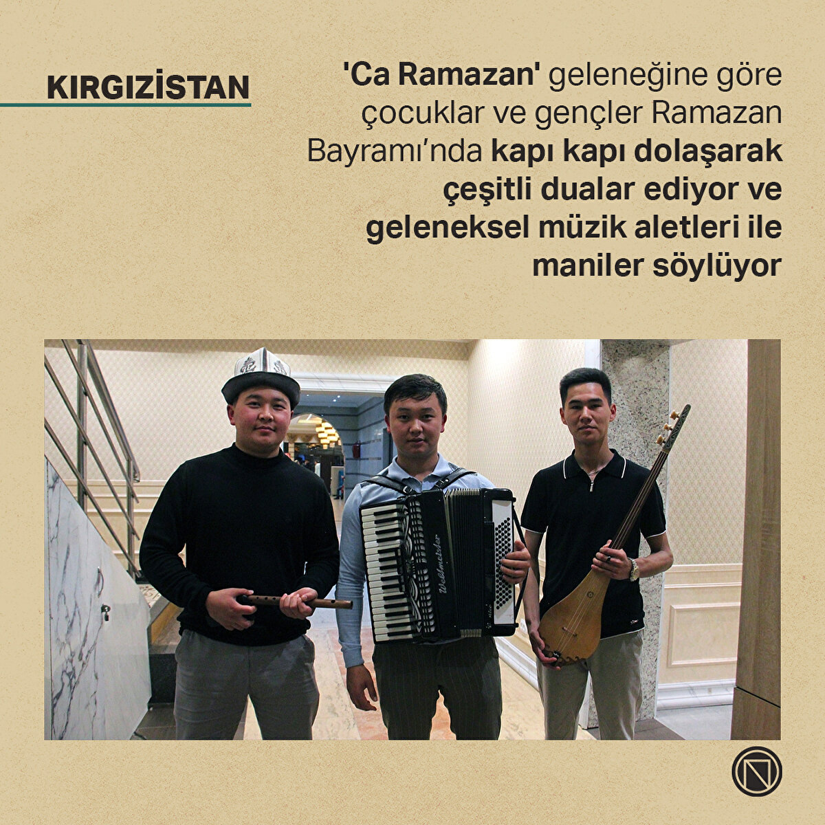 Kırgızistan
'Ca Ramazan' geleneğine göre çocuklar ve gençler Ramazan Bayramı’nda kapı kapı dolaşarak çeşitli dualar ediyor ve geleneksel müzik aletleri ile maniler söylüyor