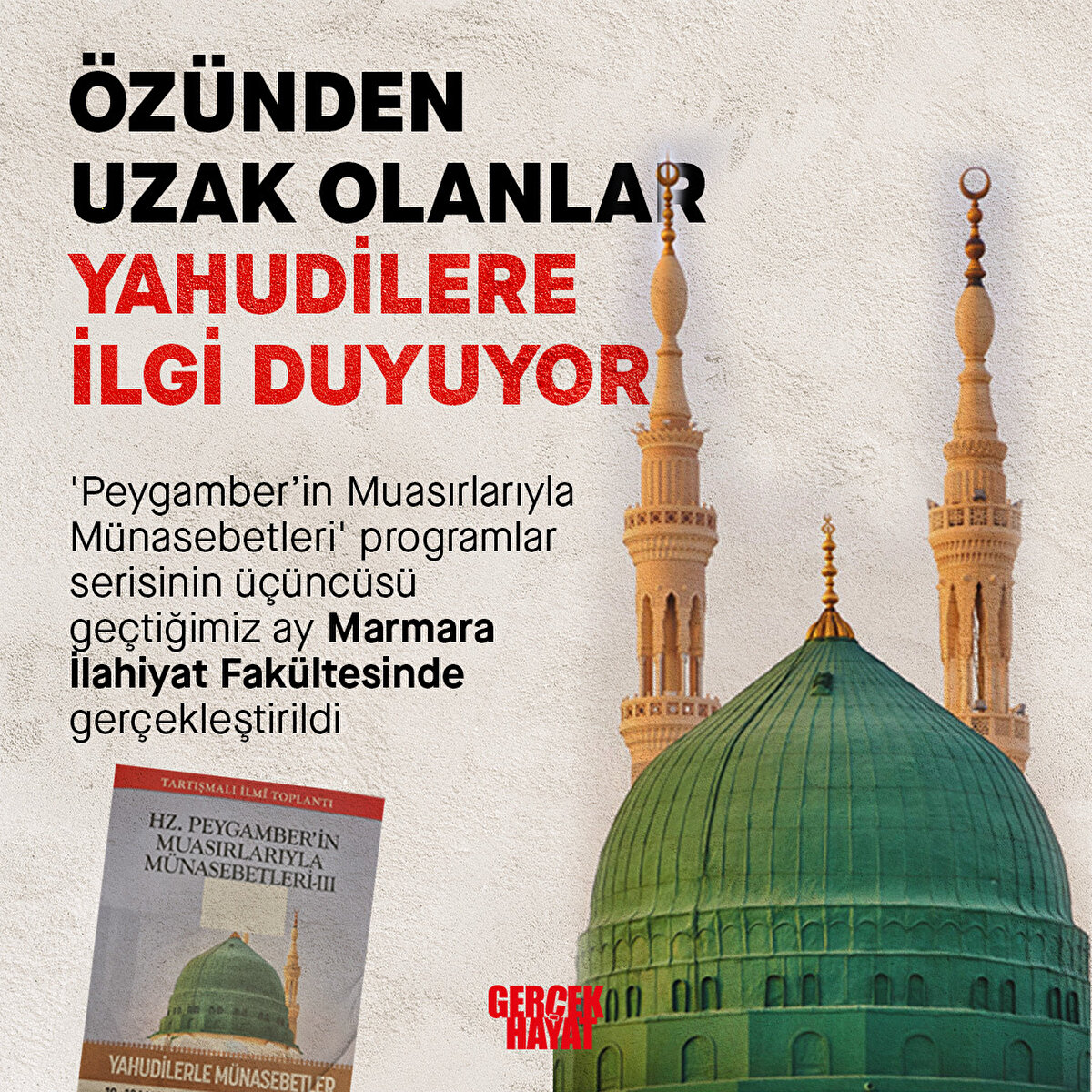 'Peygamber’in Muasırlarıyla Münasebetleri' Marmara İlahiyat Fakültesinde gerçekleştirildi